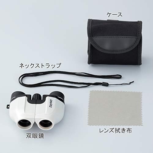 Raymay Fujii RXB309W white binoculars — photo 4