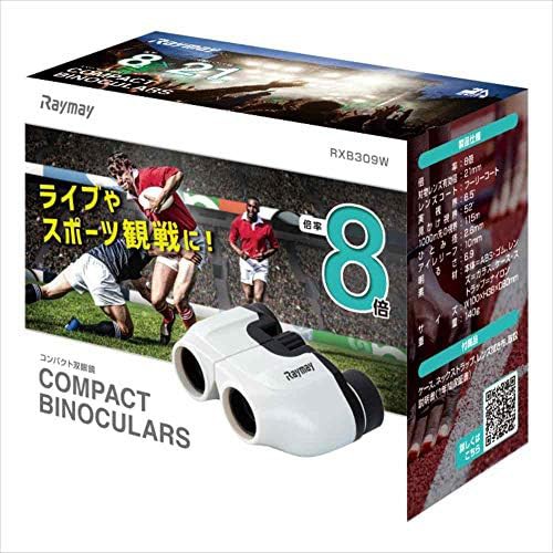 Raymay Fujii RXB309W white binoculars — photo 5