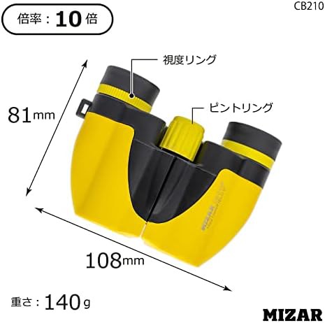 Yellow compact binoculars for live concerts — photo 5