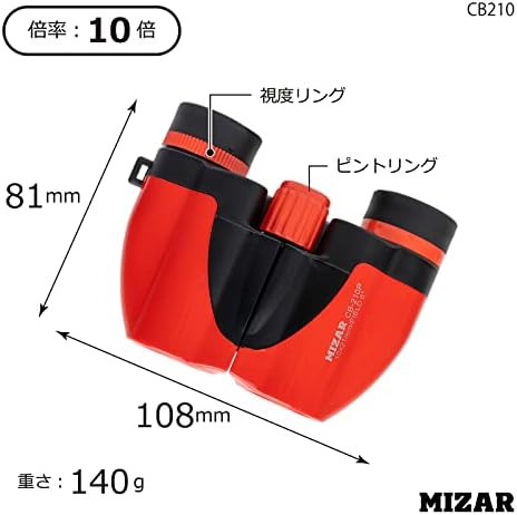 Red compact binoculars for live concerts — photo 5