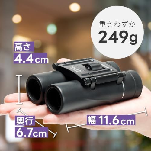 Lightweight dual axis 12x25 compact optics — photo 3