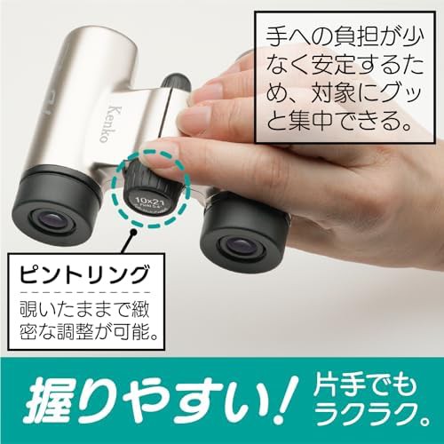 Kenko gold compact theatre binoculars 10x21 — photo 4