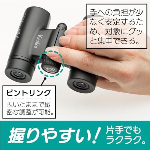 Kenko matte black compact theater binoculars 10x21 — photo 4