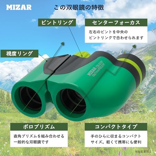 Mizar-Tec green compact 10x binoculars — photo 5